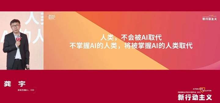 580天暗战，爱奇艺的AI闯关路 | Storyware