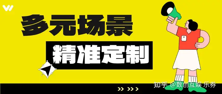 不同的行业如何配置虚拟产品？