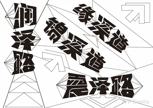 「视觉传达设计」是一门什么样的专业?11 「视觉传达设计」是一门什么样的专业?