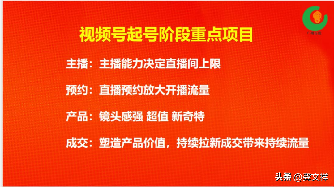 抖音和视频号哪个赚钱快? 抖音与视频号盈利细节拆机与分析