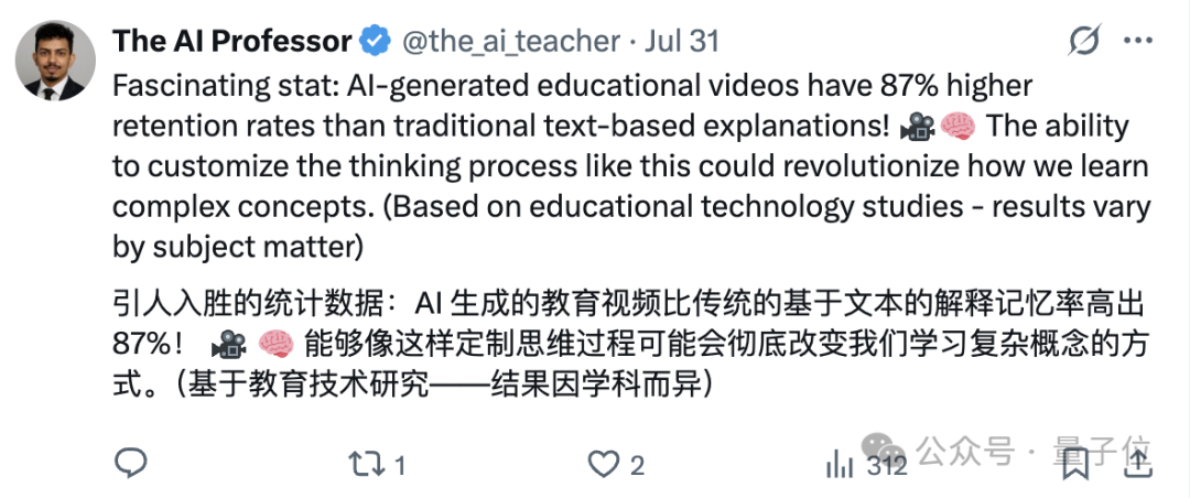 NotebookLM能生成PPT了，还带演讲配音