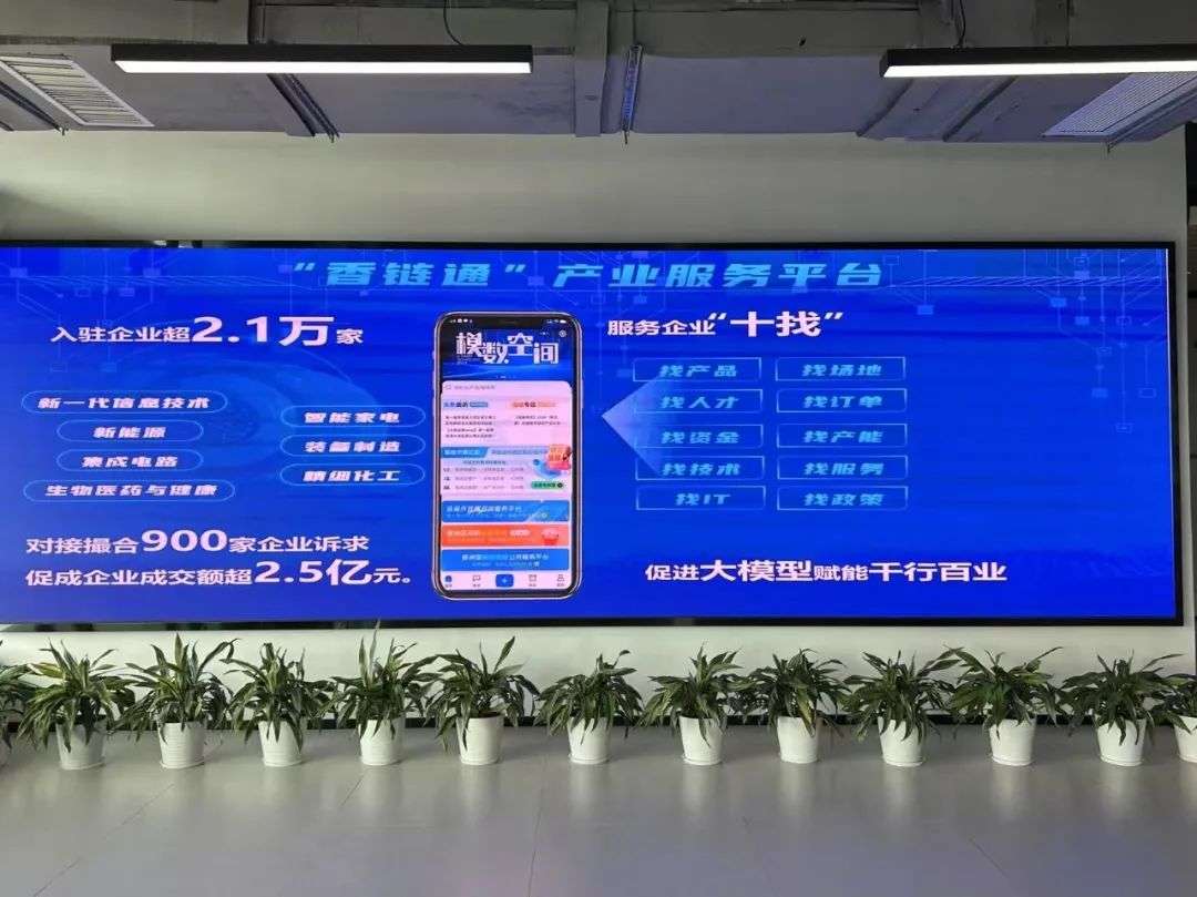 都说这个地级市，宜居宜业宜AI