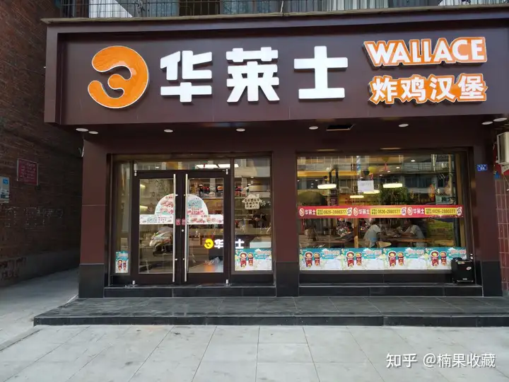 华莱士开出20000家店背后,是怎么通过股权激励设计合伙制的