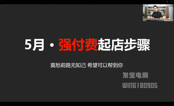 图片[3]-纪主任-年费学员新版2025年5月30更新（价值1888元）_-吾爱副业网