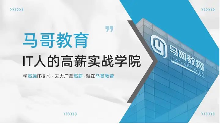 AI潮流趋势下,运维需要拥抱新技术,【运维 + AI 】应运而生插图8 AI潮流趋势下,运维需要拥抱新技术,【运维 + AI 】应运而生插图8