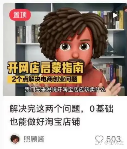 3个月完成5.3万小红书破圈,并跑通变现闭环,谈谈我的经验心得