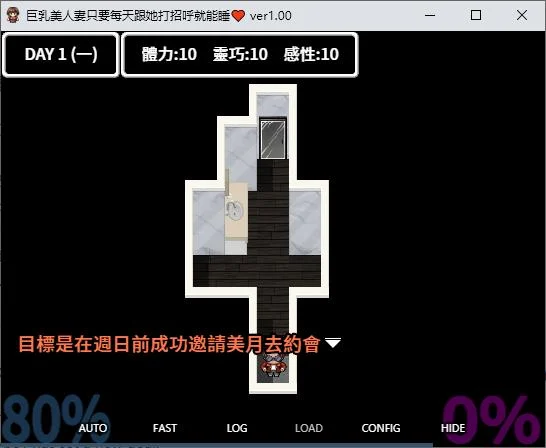 图片[2]_日式巨乳RPG《美人妻》——每日互动即可攻略（DL官中版）_黄油圈