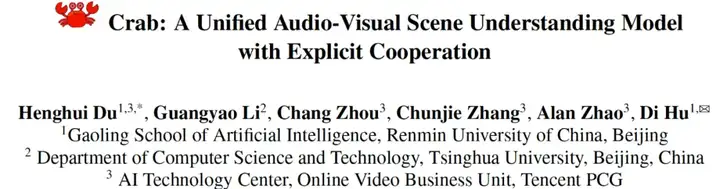 CVPR 2025 | 多模态统一学习新范式来了，数据、模型、代码全部开源