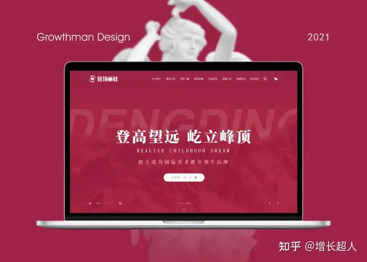 我要建设一个网站大概流程有哪些?14 我要建设一个网站大概流程有哪些?