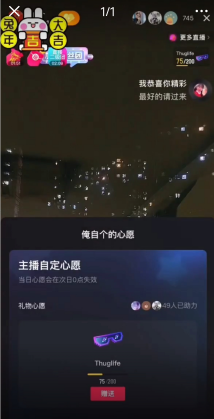 图片[4]-抖音福袋撸音浪项目【详细教程】：小白直接干，每天几百+-暗冰资源网