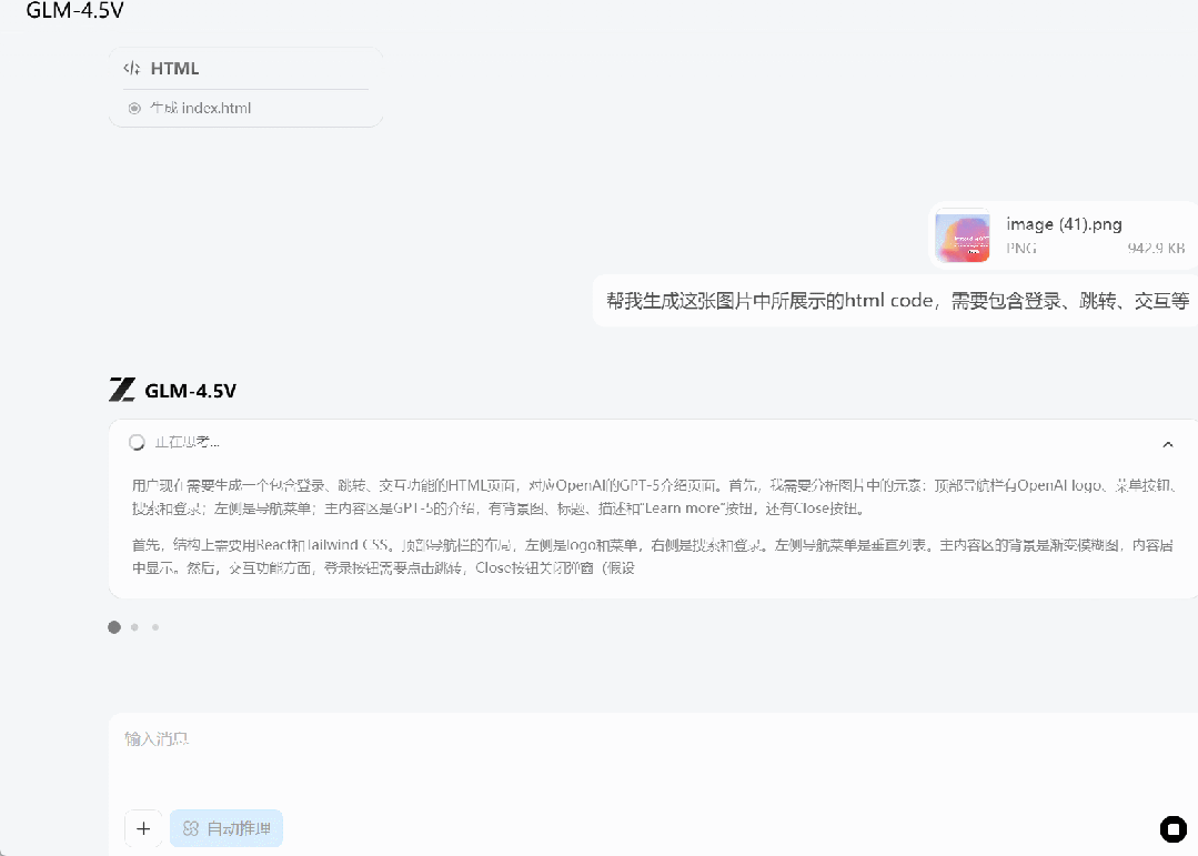 是「福尔摩斯」，也是「列文虎克」，智谱把OpenAI藏着掖着的视觉推理能力开源了