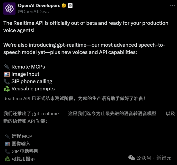 今夜，语音模型第一次超越人类！OpenAI再现Her时刻，95后华人研究员坐镇