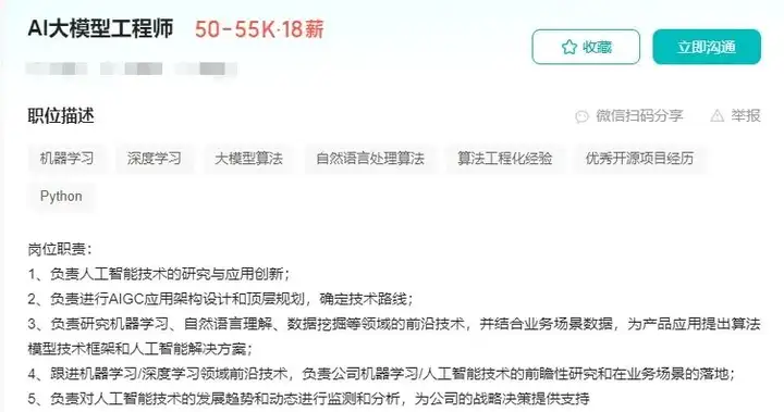 终于跨过了年薪20W这道坎!插图2 终于跨过了年薪20W这道坎!插图2