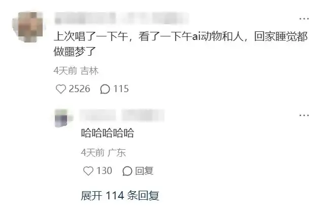 AI入侵KTV，赛博大粪包围生活