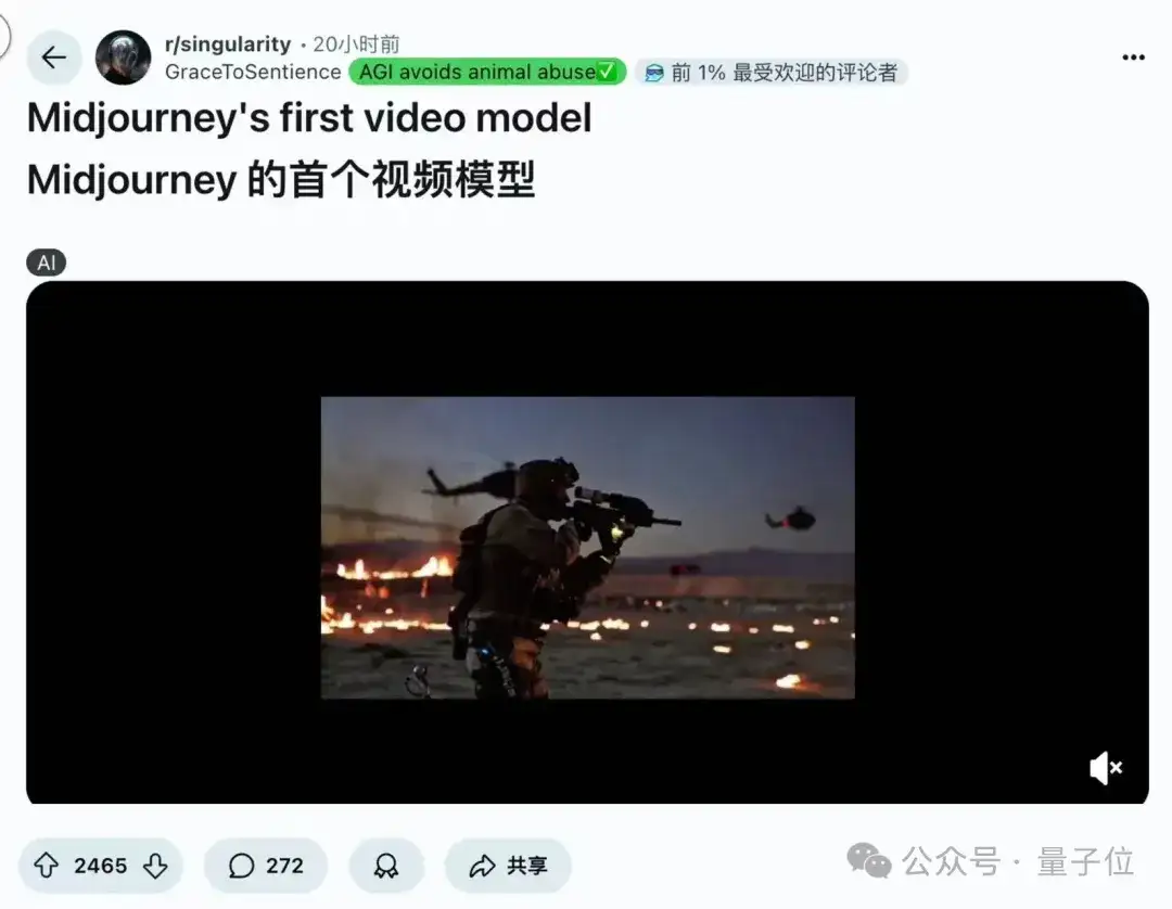 Midjourney入局视频生成，图像模型V7不断更新，视觉卷王实锤了
