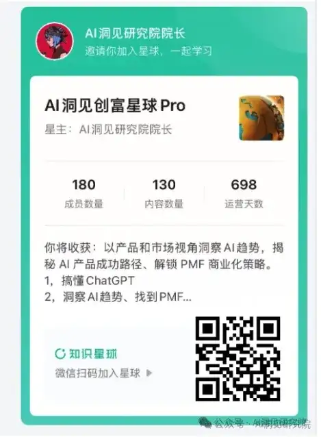 深度：AI网红营销平台Aha lab，00后用AI Agent 重塑内容营销，获朱啸虎和锦秋基金投资（指向万亿营销市场）