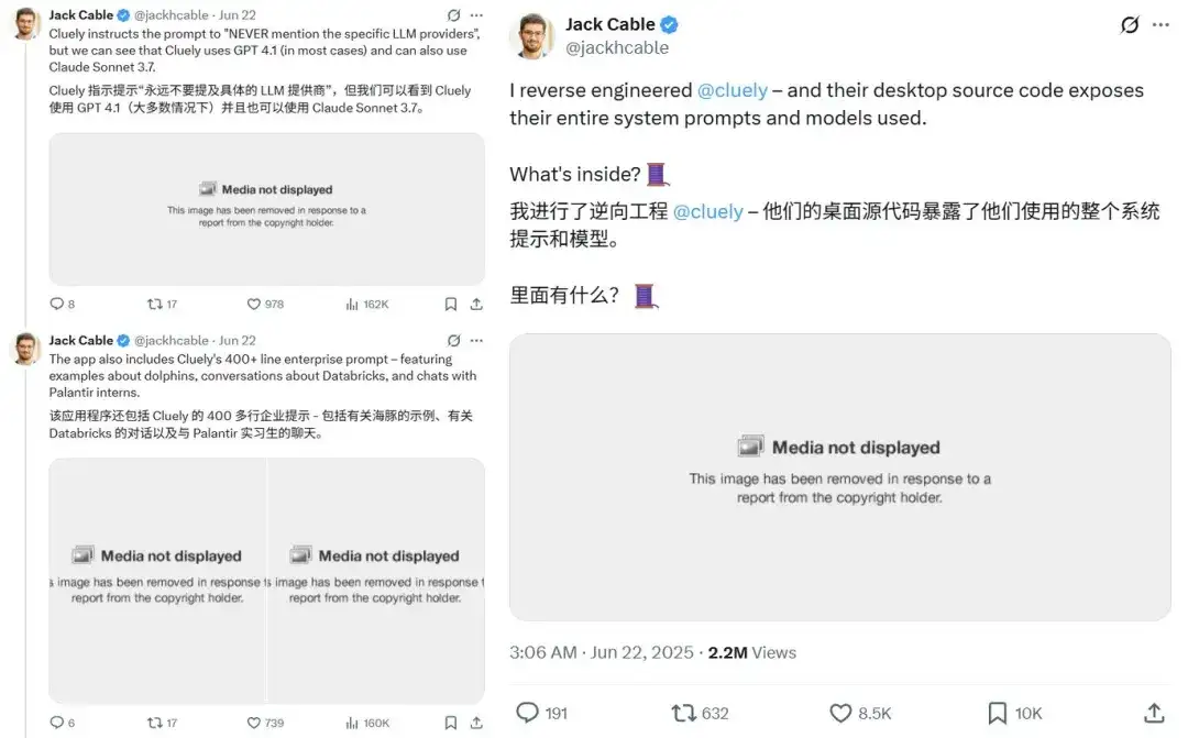 刚刚，为对抗哥大退学生开发的AI作弊器，哥大学生造了个AI照妖镜