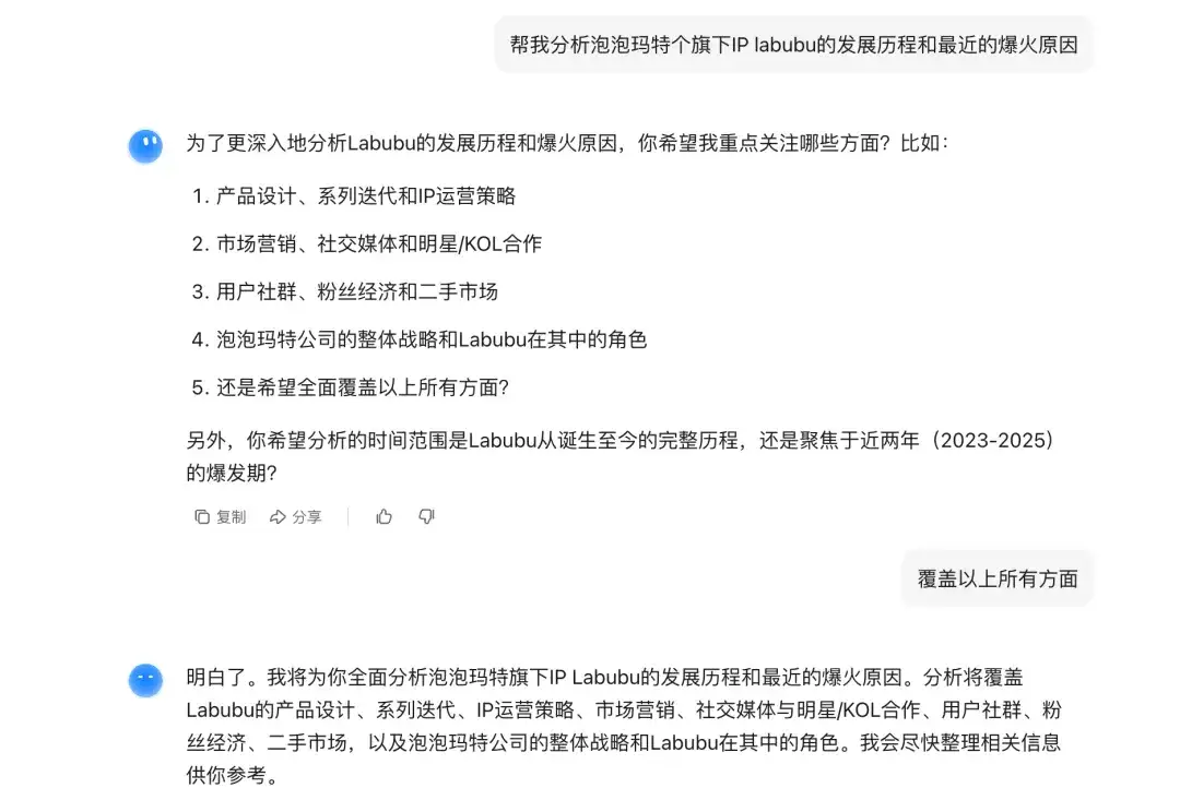 模型即 Agent 的含金量：Kimi深度研究功能详评