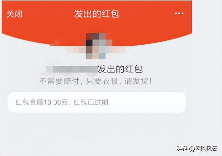 淘宝清仓捡漏低价买衣服是真的吗？卖尾货衣服挣钱吗