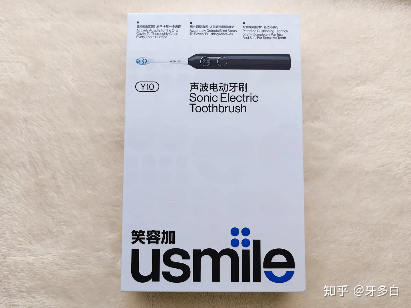 usmile的电动牙刷怎么样？ - 知乎