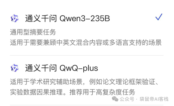一款让人欲罢不能的AI硬件