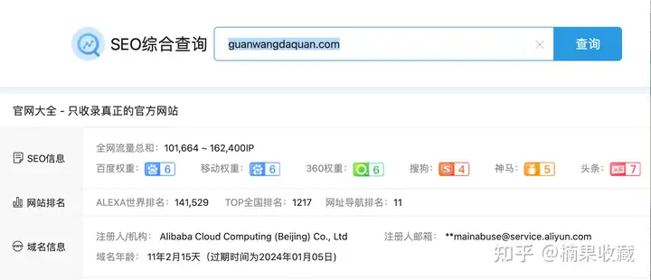分享4个闷声赚大钱的小网站,带你认识不一样的淘宝客