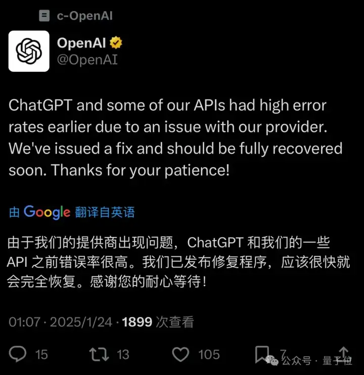 OpenAI突发Operator！完全自主玩转浏览器，奥特曼：Level 3时代开启