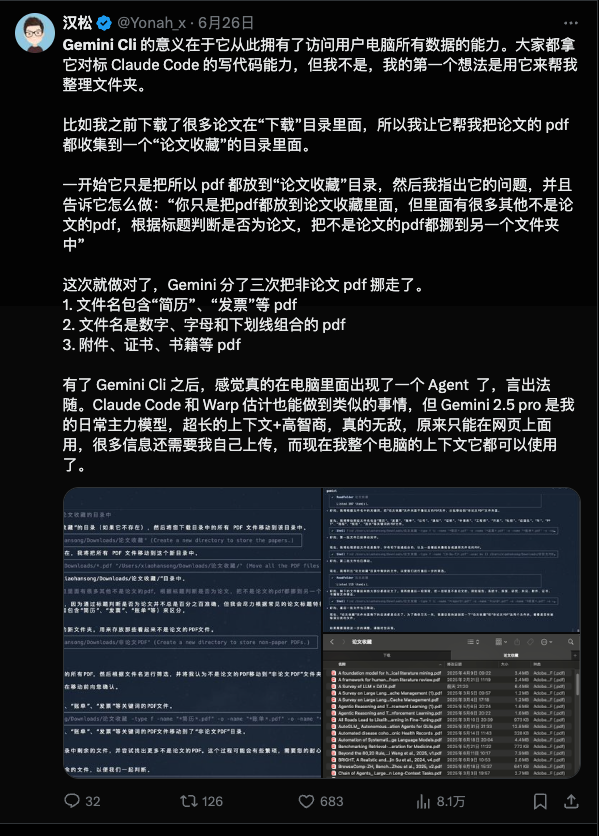 发布不到 1 天就翻车？Google 这个免费 AI 编程产品，不是又一个「换皮」 Claude