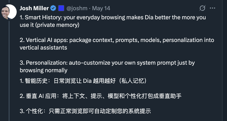 每个有野心的AI浏览器都想成为新的操作系统