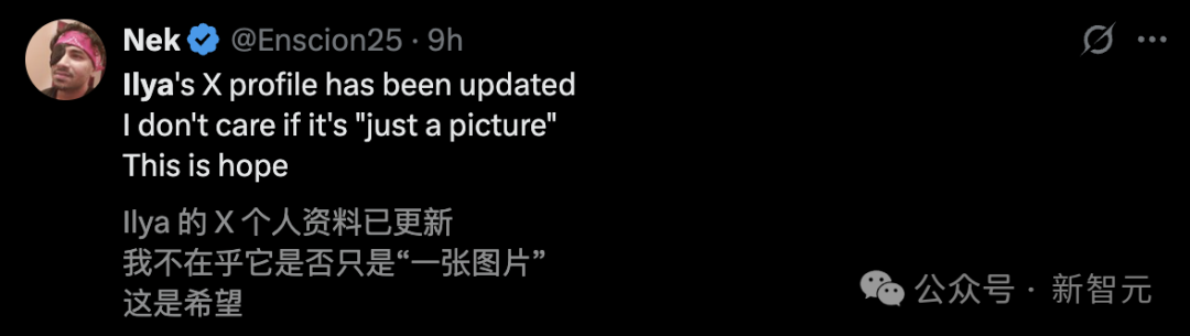 刚刚，Ilya一个神秘动作！OpenAI全员狂欢：AGI来了