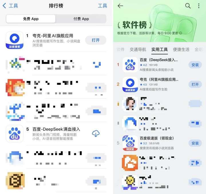 搜索赛道步入“深水区”，现在的国内AI搜索玩家们都怎么样了