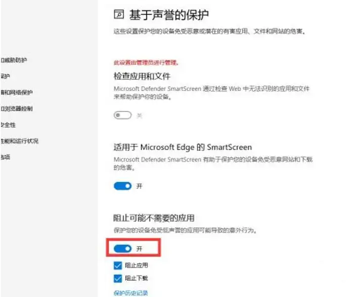 windows无法访问指定设备路径或文件（电脑报错的5种解决方法）