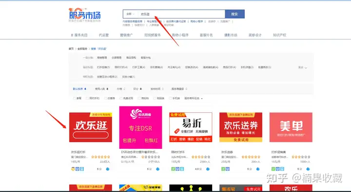 卡标准+复制流程,淘宝蓝海店群让我盈利了5w+