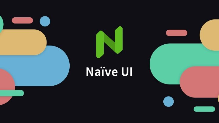 尤雨溪都在推薦的Naive UI，Vue元件庫的新選擇，好用到爆！