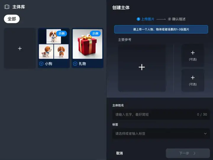 我在小红书连载AI动画，被上万网友在线催更 | AI新榜对话