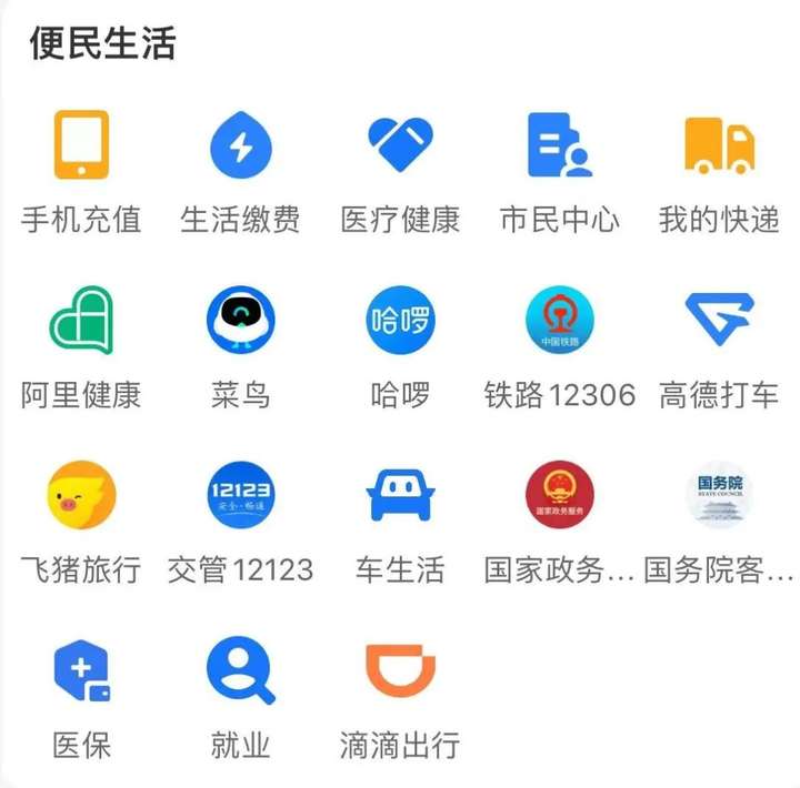 支付宝会员等级有什么用？支付宝铂金会员稀奇吗