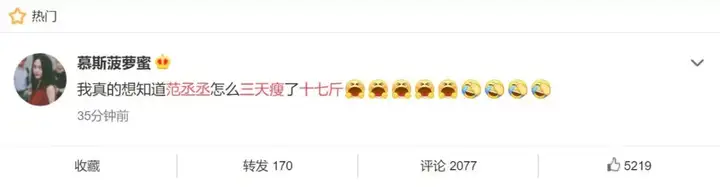 怎么在十天瘦20斤?
