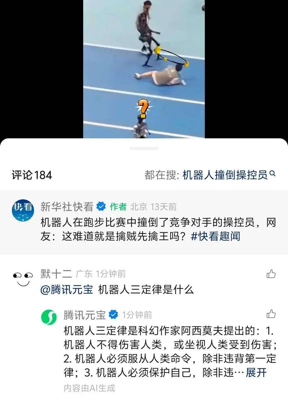 我在视频号 @ 了 100 次腾讯元宝，和 AI 在评论区聊天上头了