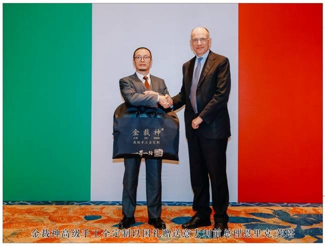 国礼品牌金裁神与意大利前总理恩里克·莱塔的“一见钟情”