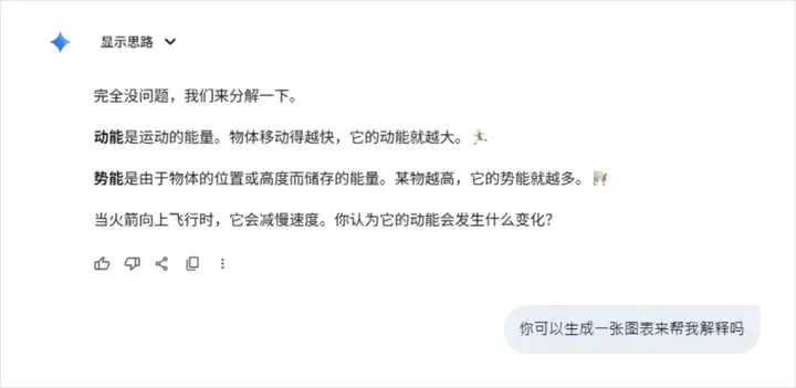 安利5个我觉得超酷的AI学习大法。