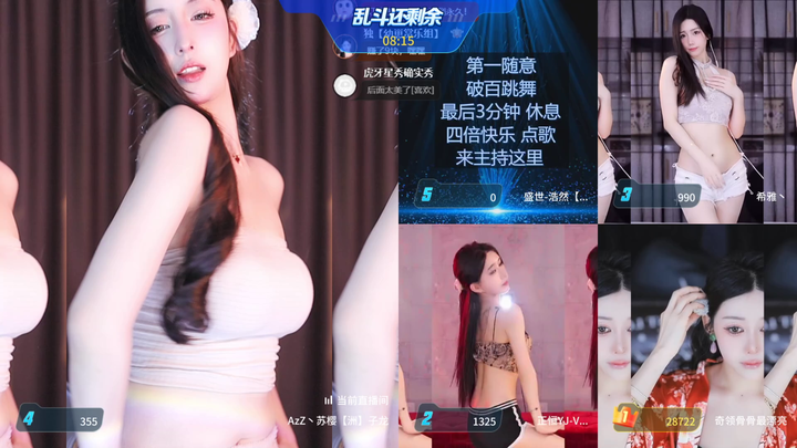 AzZ丶苏樱跳舞是真猛2024-03-09-1459|米娜娜