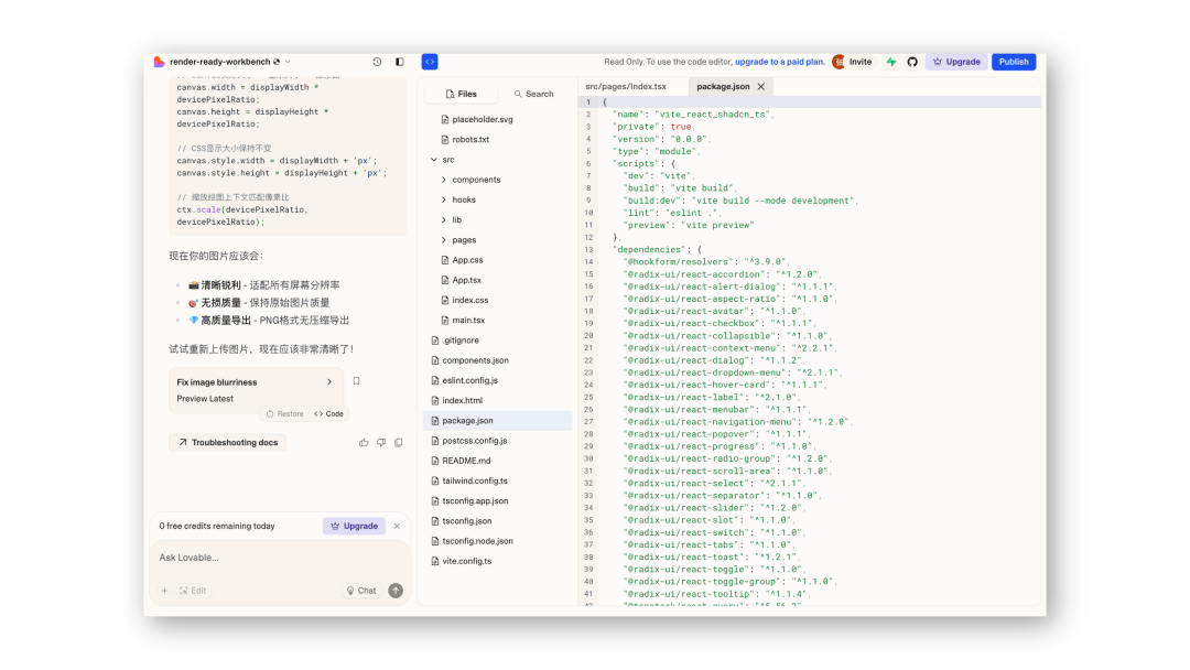 有了 Vibe Coding ，但一句话做产品还为时尚早｜WAIC 特别策划