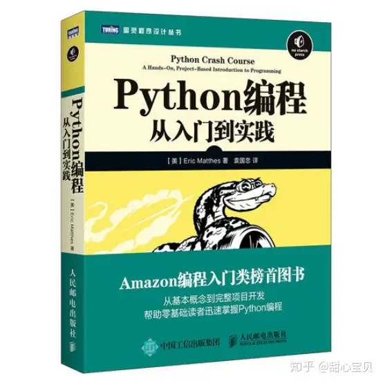 Python动物识别系统(源码＆部署教程) - 知乎