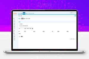 高仿QQ音乐PHP源码，带后台，带会员中心