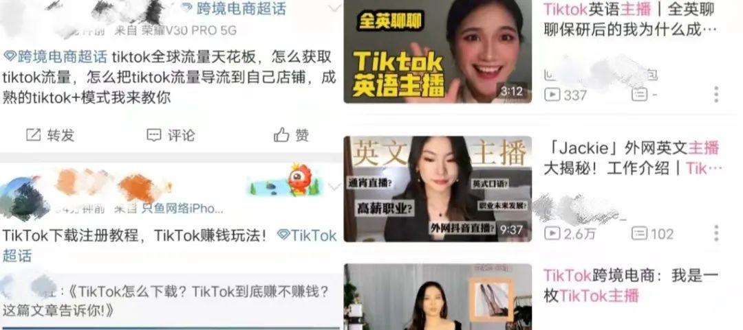 tiktok在国外火不火，tiktok国外火爆程度拆解