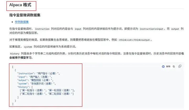 3步轻松微调Qwen3，本地电脑就能搞，这个方案可以封神了！【喂饭级教程】