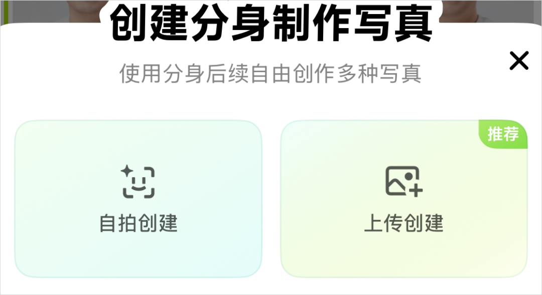 时隔两年，我又被AI写真整破防了。。。