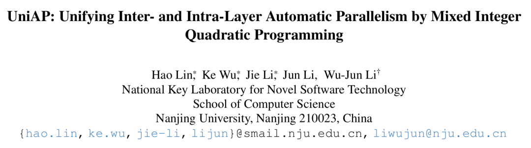 CVPR Oral | 南京大学李武军教授课题组推出分布式训练算法UniAP，大模型训练最高加速3.8倍
