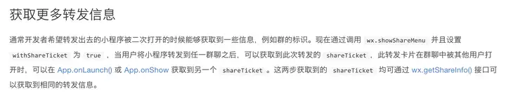 微信小程序如何做营销?13 微信小程序如何做营销?