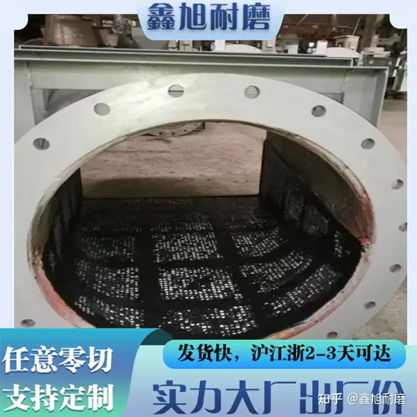 学会了吗（耐磨衬板原材料）耐磨衬板成分，(图6)